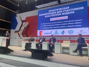 Кластерная модель развития экономики Вологодской области получила оценку со стороны Алексея Мордашова и Александра Шохина