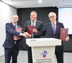 Подписано соглашение о сотрудничестве между РСПП, правительством Вологодской области и региональным отделением Союза